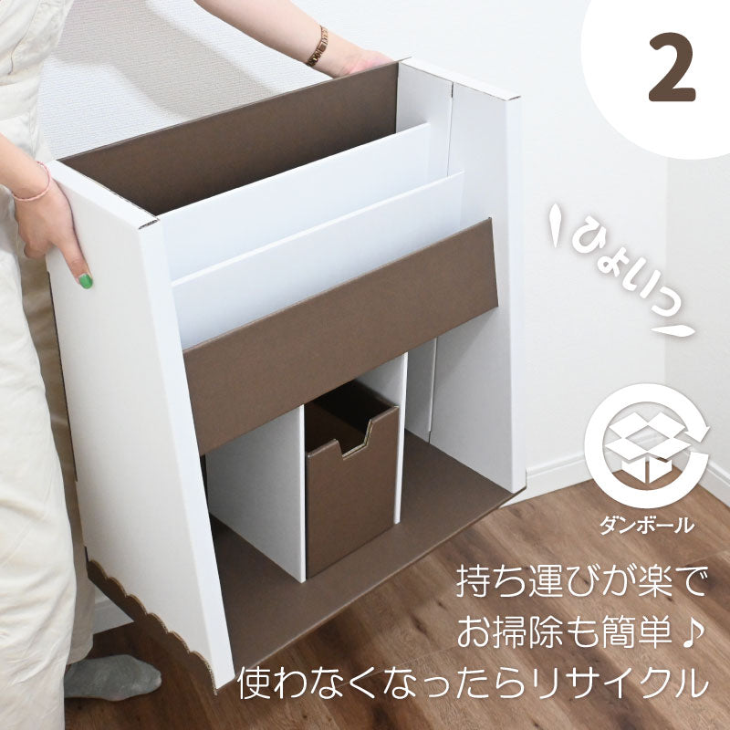 クラフトブックシェルフ