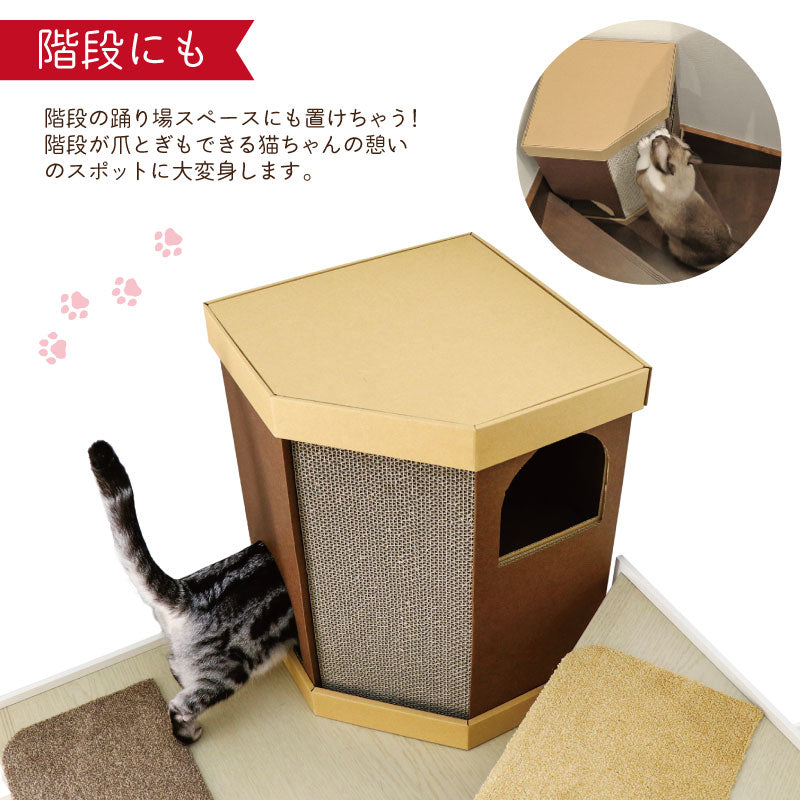 コーナースクラッチハウス　猫ハウス　爪とぎ　段ボール　ナチュラル　コーナー　階段