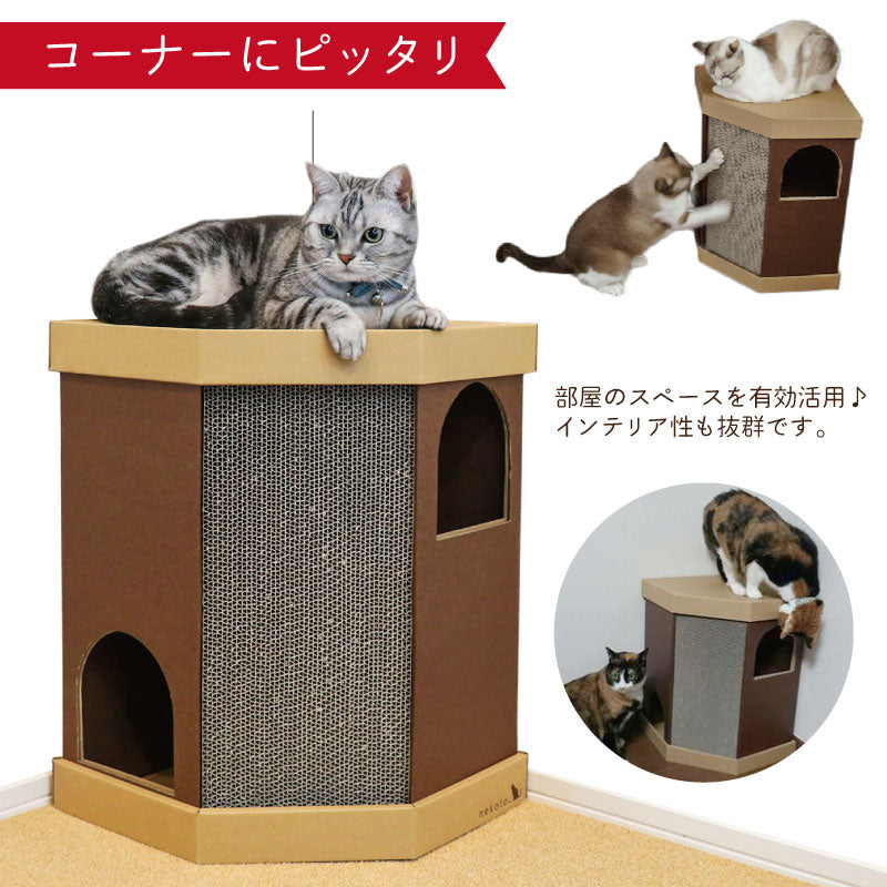コーナースクラッチハウス　猫ハウス　爪とぎ　段ボール　ナチュラル　コーナー　モニター