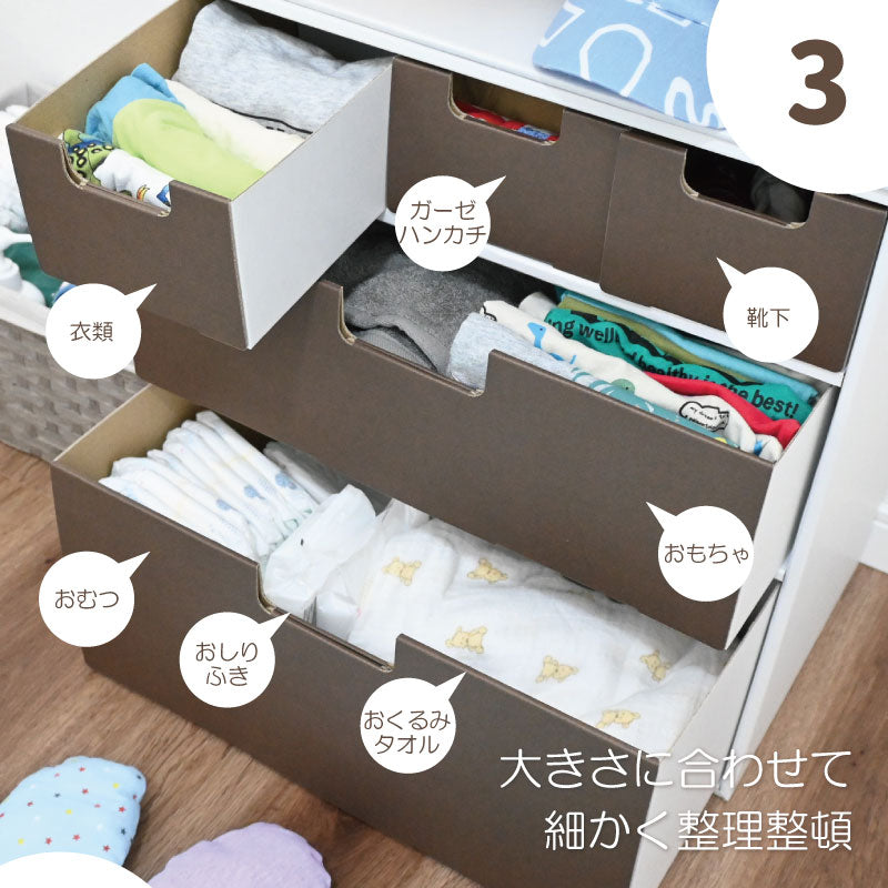 クラフトチェスト
