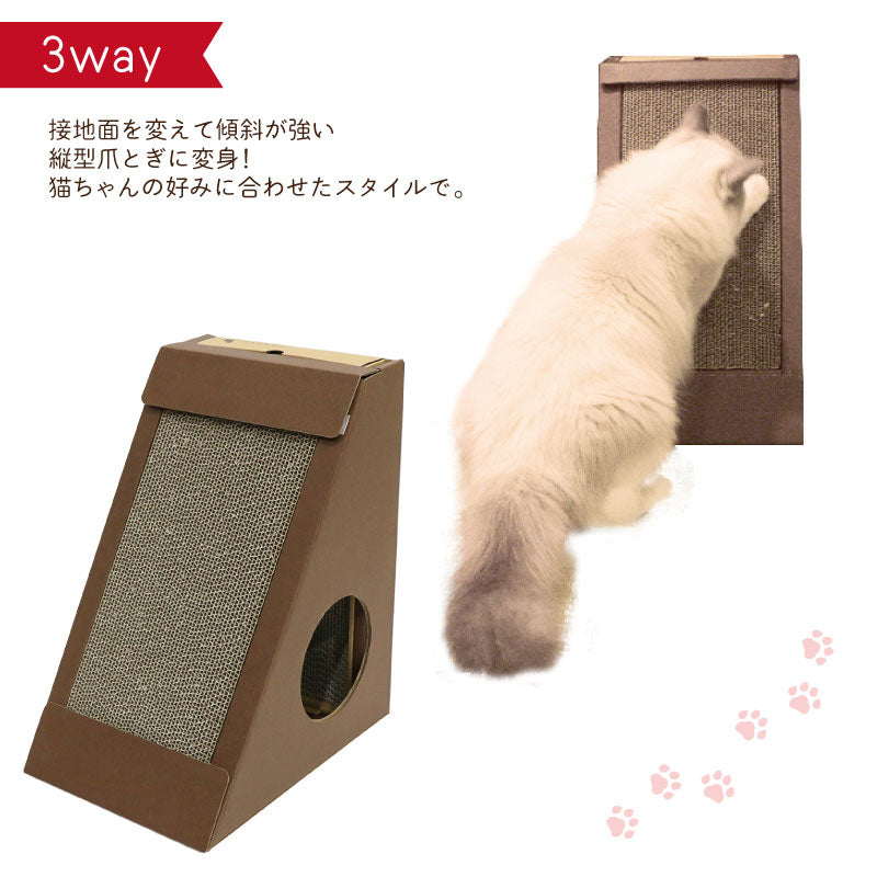 変形爪とぎハウス　段ボール　猫ハウス　猫用品　爪とぎ　使い方　ナチュラル
