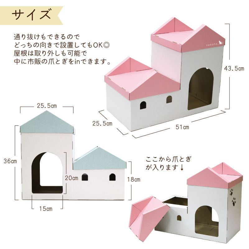 キャットステップ　段ボール　猫ハウス　ステップ　サイズ　爪とぎ