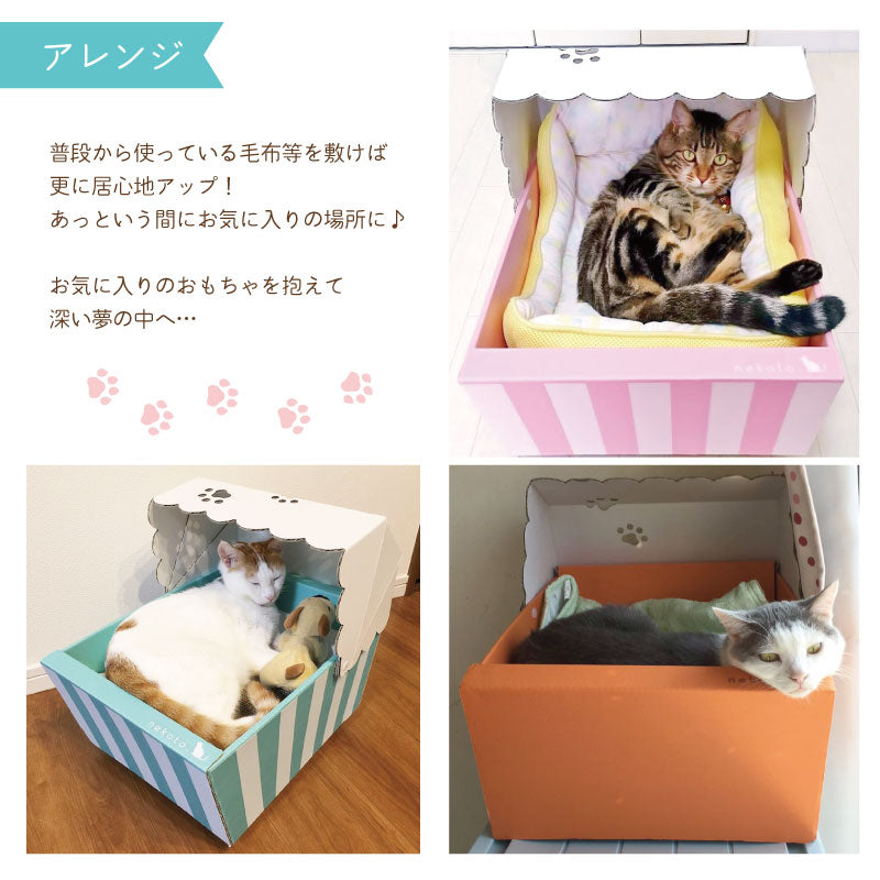 ゆらゆら猫ちぐら　段ボール　爪とぎ　猫ベッド　モニター　ゆりかご