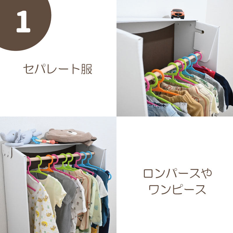 クラフトハンガーラック