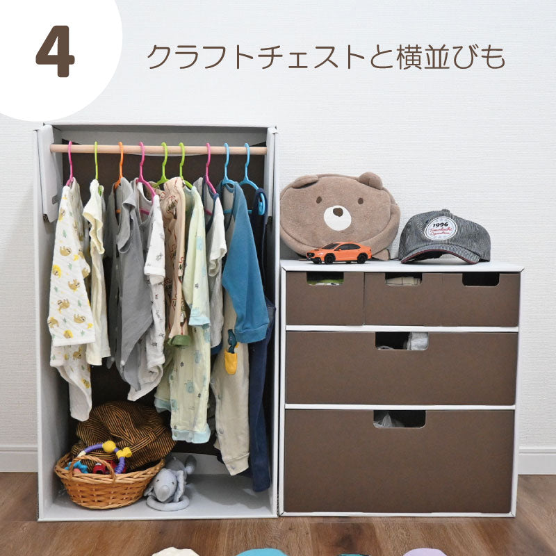 クラフトチェスト