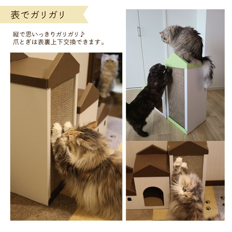 ガリガリスタンド　爪とぎ　猫用品　段ボール　モニター　使い方