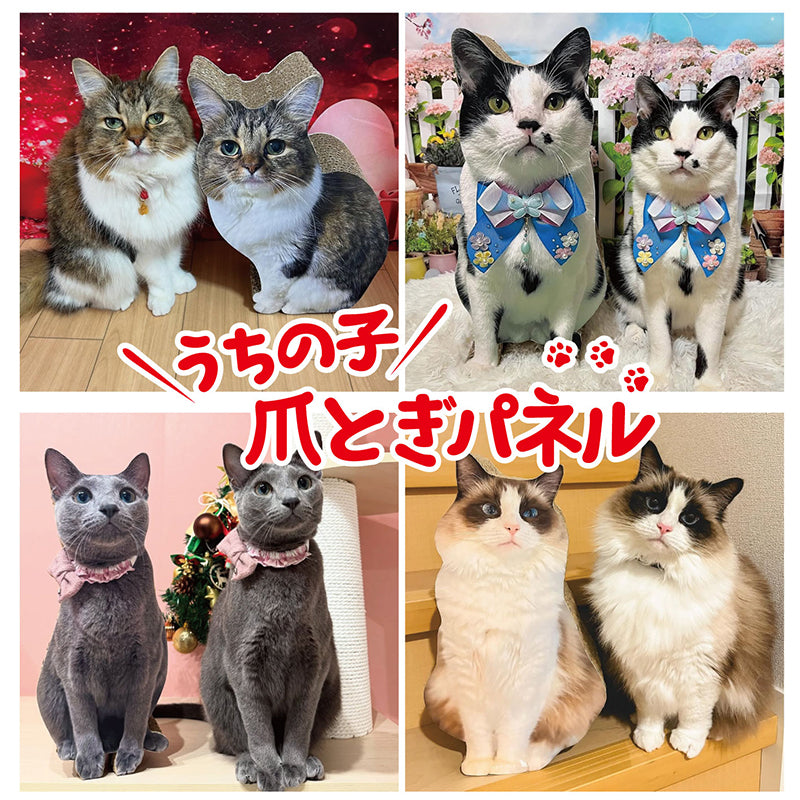 うちの子爪とぎパネル　爪とぎ　うちの子グッズ　オリジナルグッズ　プレゼント　猫用品　モニター　